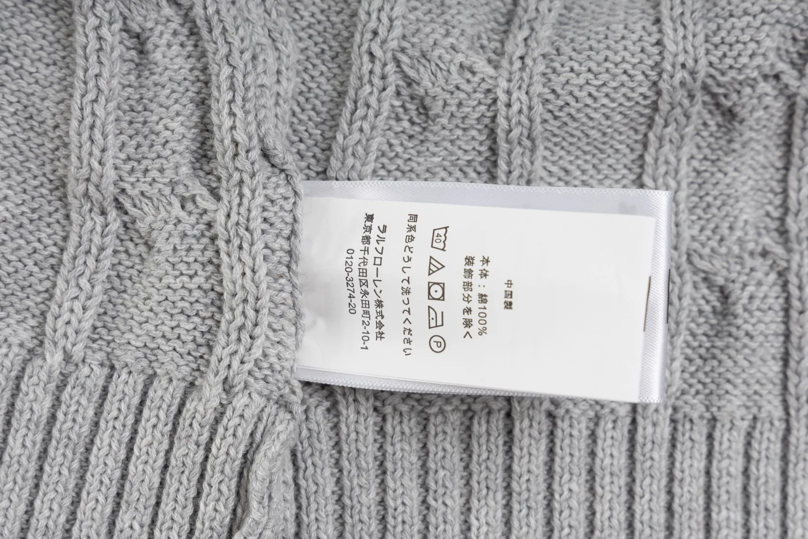 P236 #R92 RALPH LAUREN Ralph Lauren fifteen colors classic small label embroidery logo turtleneck pullover half-zip knitted cable sweater with high-density LOGO embroidery on the chest and original customized tag accessories. Made of pure cotton yarn, pure cotton is skin-friendly and comfortable, small label war horse embroidered twist turtleneck sweater 🐎 high quality, follow the blogger to learn how to wear it! Let’s buy a Ralph Lauren cable sweater. It’s a super hard-to-find series after it became popular. It’s hard to find one on the official website. It’s simple and practical to wear, with a lazy and loose feel. The thickened fabric has more texture, feels soft and delicate, and has a loose fit. Whether worn alone or layered, you can wear different styles of fashion with just one piece!   Size：XS S M L